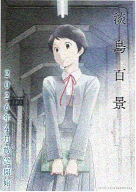 仙逆动漫在线播放完整版