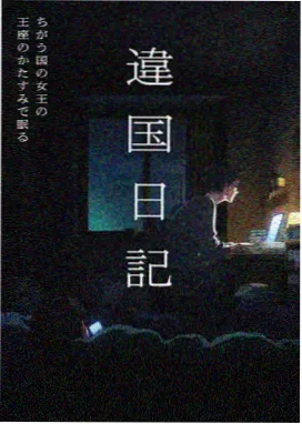 遮天动漫推荐