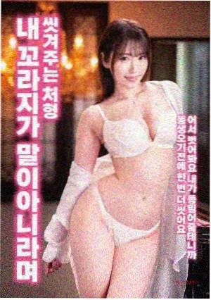 仙逆动漫剧照 人物对峙