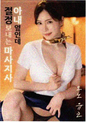 仙逆动漫剧照 情感瞬间